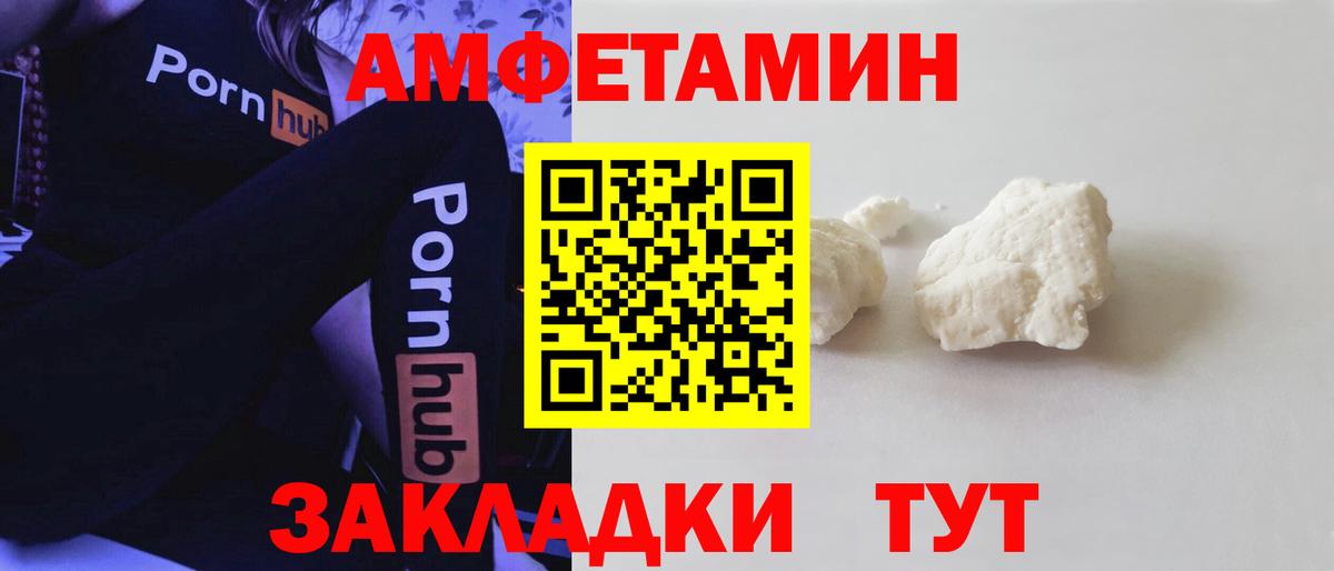 даркнет формула  Амфетамин Розовый  mega онион  Вход с VPN  АМФЕТАМИН  Тула 