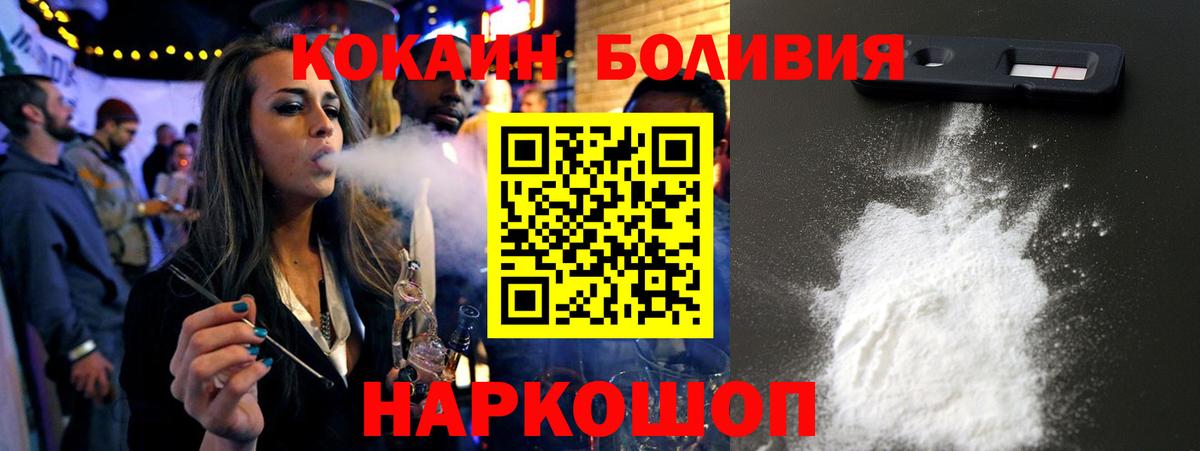 Тула  Кокаин  Вход с VPN  КОКАИН FishScale 