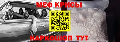 спайс Ливны