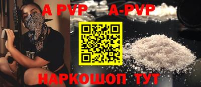 спайс Ливны
