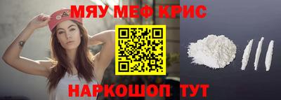 скорость mdpv Лесосибирск