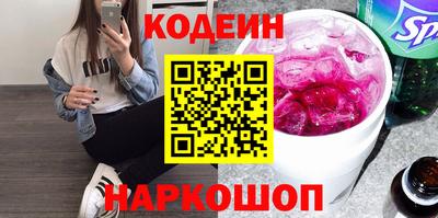 спайс Ливны