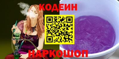 спайс Ливны