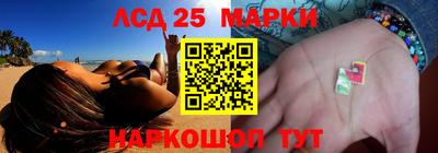 гашишное масло Ликино-Дулёво