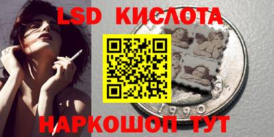 гашишное масло Ликино-Дулёво
