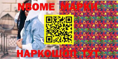спайс Ливны