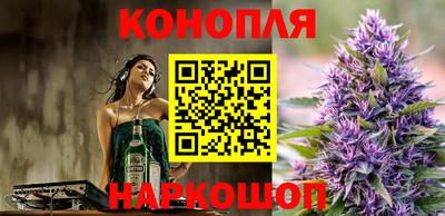 гашишное масло Ликино-Дулёво
