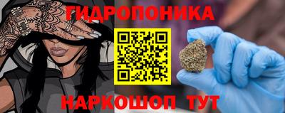 гашишное масло Ликино-Дулёво