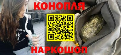 спайс Ливны