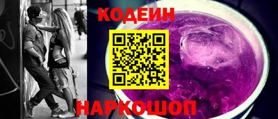 спайс Ливны