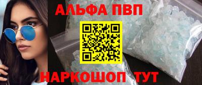 спайс Ливны