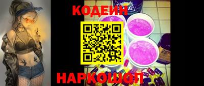 спайс Ливны