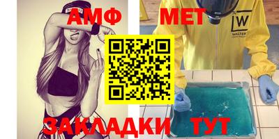 спайс Ливны