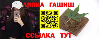 гашишное масло Ликино-Дулёво