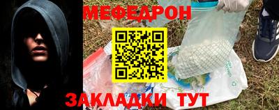 спайс Ливны