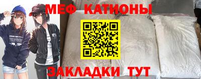 спайс Ливны