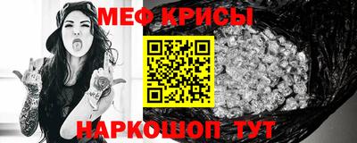спайс Ливны