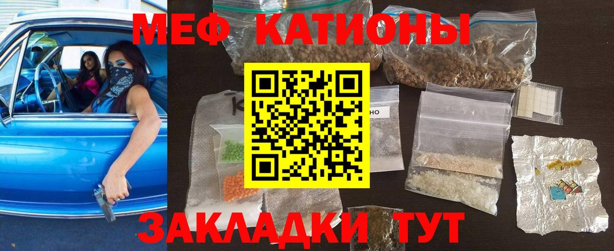 Мефедрон мука  Вход с VPN  Мефедрон mephedrone  МЯУ-МЯУ  Тула 