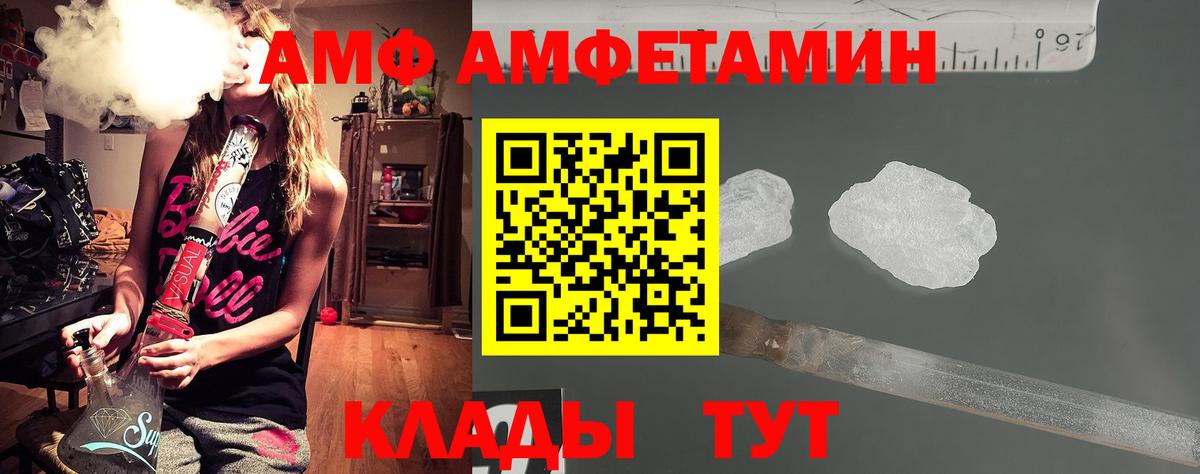 Первитин Декстрометамфетамин 99.9% Тула