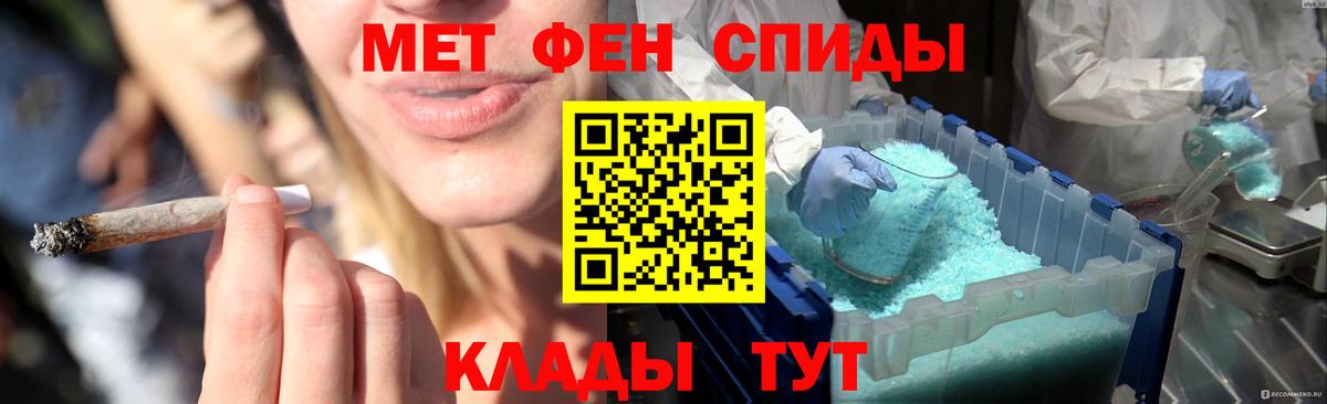 Тула  Первитин винт  Вход с VPN 