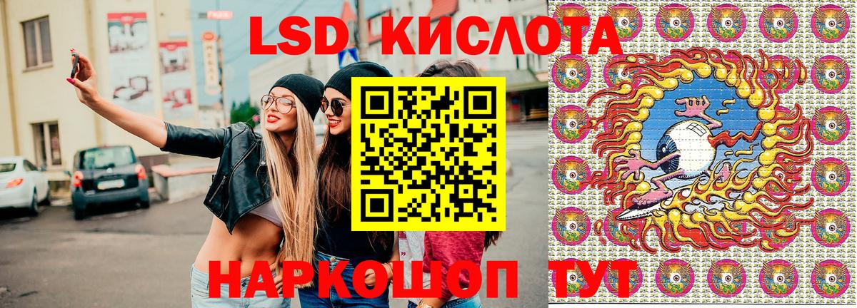 Наркотические марки 1,5мг Тула