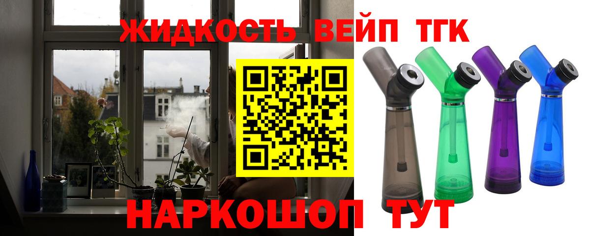 Тула  Дистиллят ТГК THC oil  Вход с VPN 