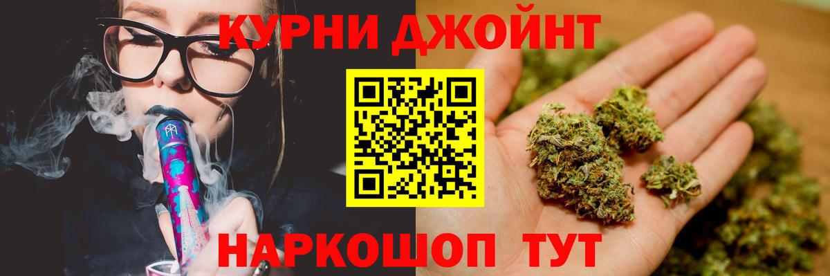 Конопля SATIVA & INDICA  Бошки Шишки сатива  Марихуана план  Тула  Каннабис ГИДРОПОН  Вход с VPN 